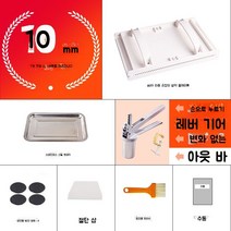 환제조기 제환기 조출기 환만들기 한약 알약 만드는 기계 작은 가정용 수동, 10mm구매9-레버리지기어아웃