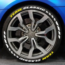 그리븐 타이어 레터링 스티커 데칼 이니셜 2.5cm 3cm TR01a (알파벳 조합), S (2.5cm)