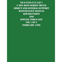 (영문도서) TM 9-2320-272-24P-1 5 Ton M939 Series Truck Direct and General Support Maintenance Manual Rep... Paperback, Ocotillo Press, English, 9781954285699