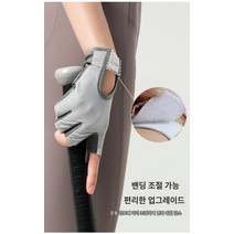 쿠션 장갑 운동 장갑 쿠션 자전거 내마모성 반 함