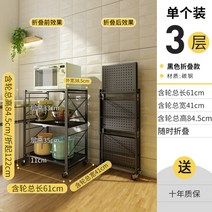 접이식 철제 선반 이동식 붙박이장 베란다 창고 정리, 3단 61기장 무설치