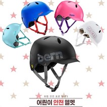 번 bern 반디토 아동용 스포츠헬멧 자전거 인라인 킥보드 스케이트보드, 멧블랙카모로고