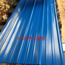 조립 판넬 조립식 건축 자재 보드 스틸 패널 지붕 방수, 두께 0.2mm 길이 1.6m 폭 90cm, 1개