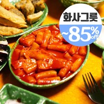 추억의 떡볶이 접시 레트로 옛날 그릇 (오뎅기 라면그릇 ) 화사그릇 포장마차 분식집, 06_순대접시