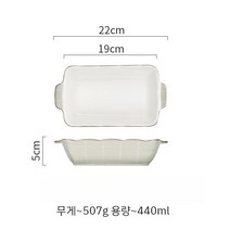 비엘리치카 세라믹 손잡이볼 디저트 치즈 퐁듀볼 사각 오븐 접시, A