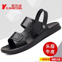 남성 샌들 Yierkang 샌들 가죽 2022 여름 통기성 미끄럼 방지 부드러운 바닥 대형 비치 신발 캐주얼