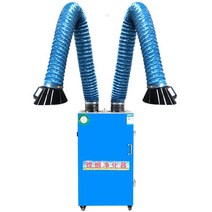 이동형 집진기 먼지 연기 냄새 제거 분진흡입 필터, 이중 암 3.0kW(높은 구성)