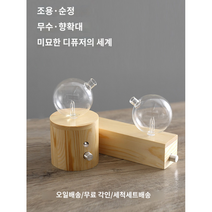 콜드 향 워터리스 아로마 디퓨저 에센셜 오일 특수 디퓨저 음이온 디퓨저 기계, C.송목 사각형, 1개