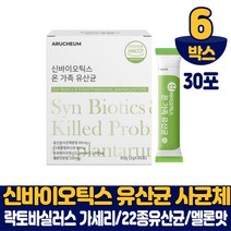 온가족 신바이오틱스 차세대 유산균 사균체 건조효모 함유 락토바실러스 가세리 모유유래 유산균 멜론맛, 6개, 30포
