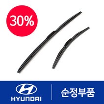 올뉴K3 순정 와이퍼 하이브리드 에어로 650-400 (윈도우브러쉬)