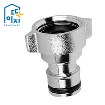 와이넷 신형황동마스터커플링, 5개