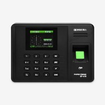 근태관리기 EF-410 관리프로그램 출근기록기 출퇴근체크기 사무용 빌딩