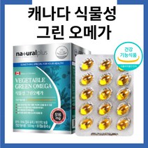 캐나다 식물성 해조류 추출 오일 비타민D 조류 오메가3 오메가3리 알티지