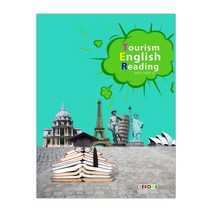 Tourism English Reading 관광영어 (김동미) (마스크제공), 단품