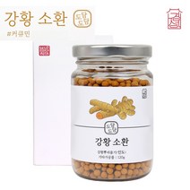 인도 강황 강황환 가루 울금환 건강식품 커큐민 플라보노이드, 1