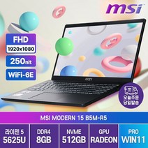 MSI 2022 Modern15 15인치 B5M R5-5625U 노트북, B5M-R5, WIN11 Pro, 8GB, 512GB, 라이젠5, 블랙