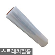 Wal그린_보관용필름 파레트랩 포장부자재 스트레치 공업용품 용랩 팔렛 페이퍼북 산업용 포장지_Wal그린, Cm+SE+상품명_, 무옵션-단일상품_