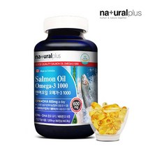 연어오일 오메가3 비타민D3 MCT오일 정제어유 1001mg x 360캡슐, 연어오일오메가-3 1001mgx360캡슐