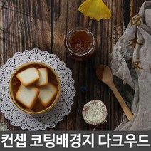 셀프 스튜디오 음식촬영 쇼핑몰촬영 컨셉배경지 사진배경지 다크우드 H타입_레인보우 블루모자이크 고급삼각대/카메라삼각대/국민삼각대/dslr삼각대/삼각대/삼각대/호루스벤누/미러리스삼각대/맨프로토/삼각대, 단일 모델명/품번