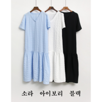 NewCare 여성 반팔원피스 주름 프릴원피스 여름 롱원피스