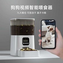 자동급식기 배식 애견 밥그릇 고양이, 7L 영상버전 (클리어버전 잔량표시)