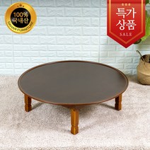 다한수제고가구 BN3.5원형상, 단품
