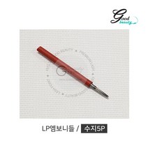 래쉬포인트 5p 니들 수지 30개입 반영구 화장 바늘 재료 도매