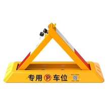 파킹 가드 주차장 금지대 말뚝 가드 접이식 진입 금지, 이중 잠금 48CM 비 홈 방지 압력 모델