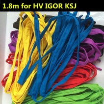 롱보드 댄싱 입문용 용품 스케이트보드 1.8m 신발끈 180cm 길이 hv high hl ksj wfsc 롤러 스케이트 신발 신발 끈 녹색 노란색 흰색 검정색 보라색 파란색, 빨간색