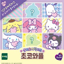 위드림 산리오캐릭터즈 초코와플 랜덤발송