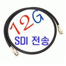 TACHII 12G-SDI BNC 케이블 50Cm 주문제작 옵션 TCX-5.5CUHD, 2M