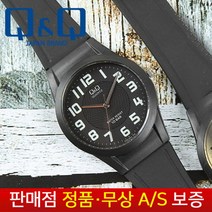 [QNQ 시티즌][무상AS] 남성남자학생아동 화이트블랙 남여공용 10기압방수 저소음 수능 패션 우레탄밴드 손목시계 VQ50J-004Y