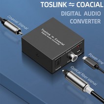 비디오테이프 변환 비디오 테이프 USB 플레이어 동영상 파일 디지털 오디오 기 양방향 rca toslink 광섬유 어댑터 디지털 동축 toslink spdif 스위치 to, 검은색