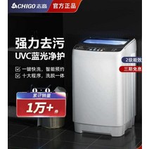 6-7.5KG 미니세탁기, 8.0kg 그레이/엉킴 방지/블루라이트
