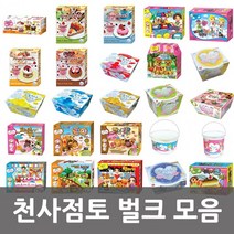 천사점토 벌크 모음, 천사점토30g 노랑