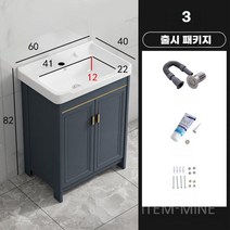 세면대 욕실 캐비닛 일체형 발코니 세라믹알루미늄 화장실 하부장, 3. 세면대 욕실 캐비닛(라지)