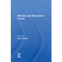 (영문도서) Women and Revolution in Iran Paperback, Routledge, English, 9780367217365
