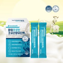 산양유 초유 단백질 프로틴 식약처 식약청 인증 멀티 단백 가루 분말 스틱 파우더 네덜란드 100% 모유 유산균 락토바실러스 파워 프로틴 초유 산양유 단백 2000mg 30포, 1개(1달분)