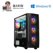 인텔 i7 7700 16G SSD240G 1060 3G 윈10 포함 중고컴퓨터 게이밍 사무용 가정용 중고데스크탑