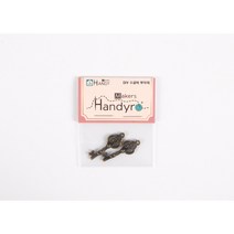 핸디로 엔틱장식 amour love (청동) / 청동고리 메탈 참장식, 비밀의 열쇠 (청동)