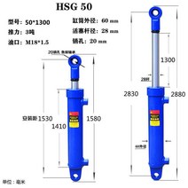 5톤 실린더 기계 수동 밸브 공구 리프트 쇼트 승강기 양방향 유압유니트, 3톤의 여정 1300개.