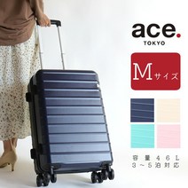 [2022년 11월 신입하]가방 M사이즈 에스토쿄 벨로우즈 ace.TOKYO ACE 05032 캐리 케이스 패스너 타입 귀여운 파스텔 여성 여성 46L 3박 4박 5박 TSA 락 4륜 쌍륜 캐스터 국내 여행 해외 여행 수학 여행 일 4일 5일