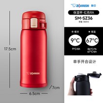 대용량텀블러 스테인레스 스틸 절연 물컵 수입 휴대용 학생 통학 480, 4. 레드라 360ml