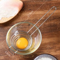 스텐 계란 조리도구 노른자 분리기 흰자 분리기, 계란 흰자 분리기
