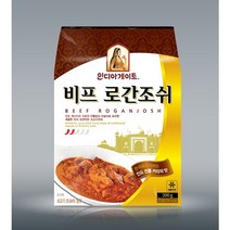 (30% 할인판매!) [인도커리] 인디아게이트 비프로간조쉬 200 g x 3개, 3팩