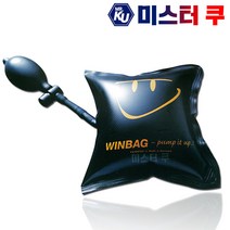레드호스 전문가용 미니 에어백 펌프형