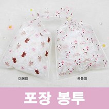 여자 친구 사탕 선물 포장 비닐 화이트 데이, 쿠팡 본상품선택