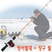[붕어하늘] 빙어릴대 주황색 (장구통릴 포함)/빳빳한 릴대/빙어낚시대/빙어릴대/얼음낚시/겨울낚시