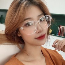 안경테 오버핏 패션 빅사이즈 뿔테 투명화이트