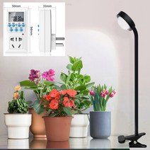 식캉스 LED 식물등 집에서할수있는취미 전구 생장 가드닝 희귀 음지식물 새싹삼 바형 로즈마리키우는법 상추키우기, 클립식+콘센트 타이밍【따뜻한 노란색】